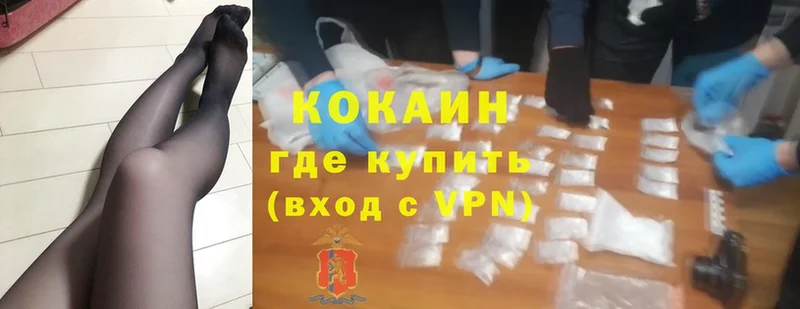 Cocaine Боливия  наркотики  Бузулук 