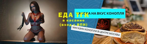 MDMA Верхний Тагил