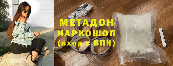 MDMA Верхний Тагил