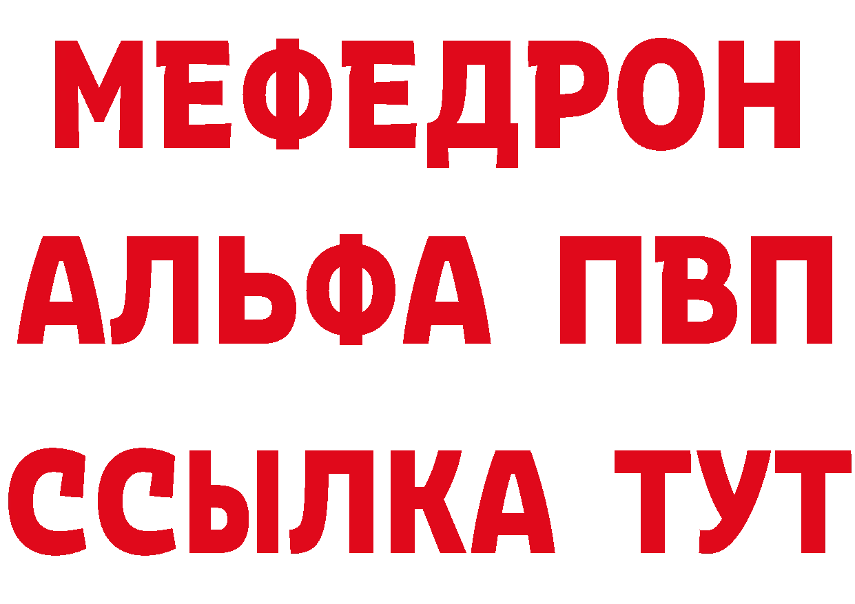 БУТИРАТ буратино вход дарк нет МЕГА Бузулук