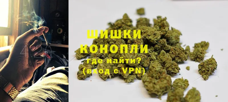 Бошки Шишки THC 21%  это формула  Бузулук 